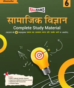 Full Marks CBSE Samajik Vigyan Complete Study Material for Class 6