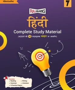 Full Marks Hindi Complete Study Material Class 7 (Based on New NCERT Textbook and CBSE Syllabus)