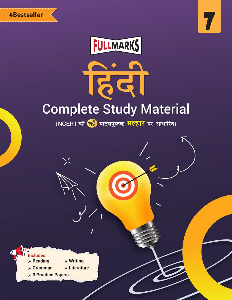 Full Marks Hindi Complete Study Material Class 7 (Based on New NCERT Textbook and CBSE Syllabus)