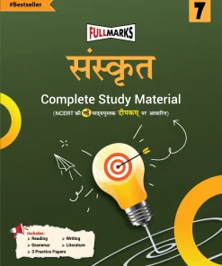 Full Marks Sanskrit Complete Study Material Class 7 (Based on DEEPAKAM New NCERT Textbook and CBSE Syllabus)