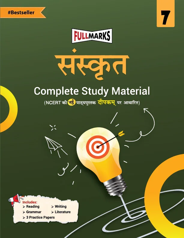Full Marks Sanskrit Complete Study Material Class 7 (Based on DEEPAKAM New NCERT Textbook and CBSE Syllabus)