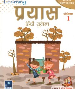 Prayas Hindi Sulekh LKG Army Edition-2024 Edition