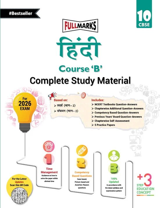 Full Marks Hindi Course 'B' Complete Study Material Class 10 (Based on Sparsh Part-2, Sanchyan Part-2)