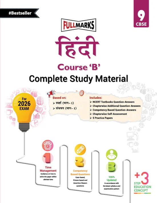 Full Marks Hindi Course 'B' Complete Study Material Class 9 (Based on Sparsh Part-1, Sanchyan Part-1)