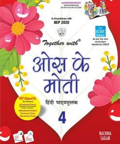 Rachna Sagar Together With ICSE Oos Ke Moti for Class 4
