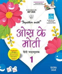 Rachna Sagar Together With ICSE Oos Ke Moti for Class 1