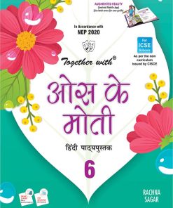 Rachna Sagar Together With ICSE Oos Ke Moti for Class 6