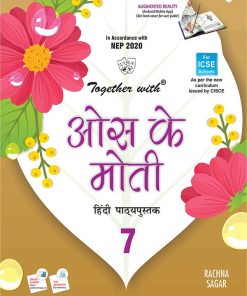 Rachna Sagar Together With ICSE Oos Ke Moti for Class 7