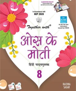 Rachna Sagar Together With ICSE Oos Ke Moti for Class 8