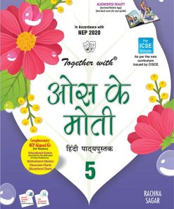 Rachna Sagar Together With ICSE Oos Ke Moti for Class 5