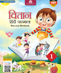 Madhuban CBSE Vitaan Hindi Pathmala for Class 1