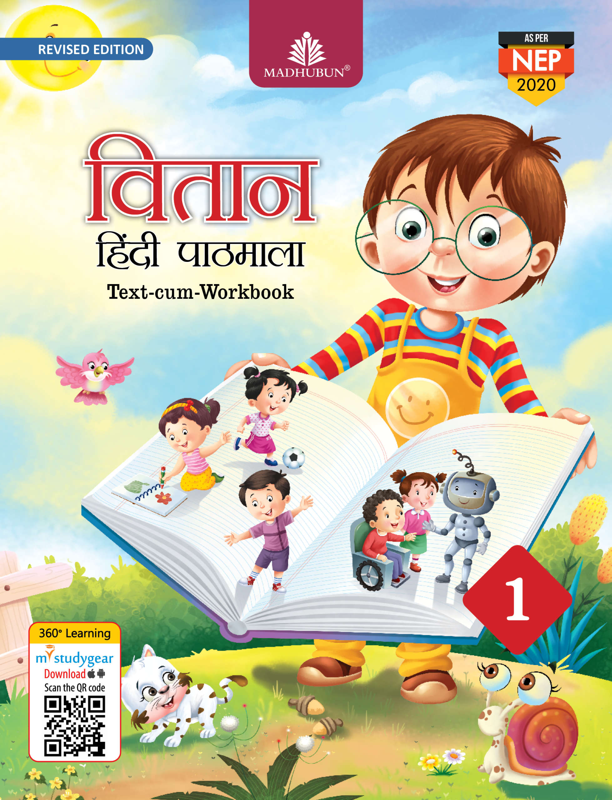 Madhuban CBSE Vitaan Hindi Pathmala for Class 1