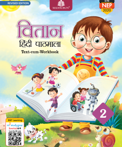 Madhuban CBSE Vitaan Hindi Pathmala for Class 2