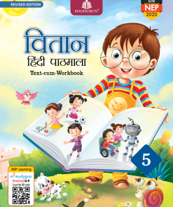Madhuban CBSE Vitaan Hindi Pathmala for Class 5