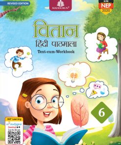 Madhuban CBSE Vitaan Hindi Pathmala for Class 6