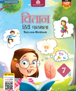 Madhuban CBSE Vitaan Hindi Pathmala for Class 7