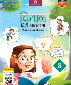 Madhuban CBSE Vitaan Hindi Pathmala for Class 8