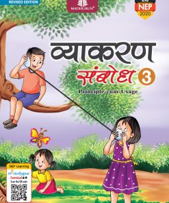 Madhuban CBSE Vyakaran Sambodh for Class 3