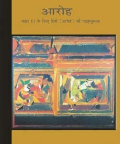 NCERT Aaroh Textbook of Hindi (Core) for Class 11