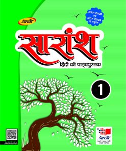 Prachi Saransh Hindi Textbook for Class 1
