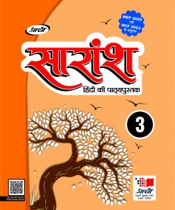 Prachi Saransh Hindi Textbook for Class 3