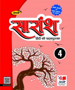 Prachi Saransh Hindi Textbook for Class 4