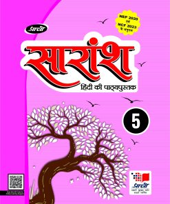 Prachi Saransh Hindi Textbook for Class 5
