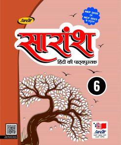 Prachi Saransh Hindi Textbook for Class 6