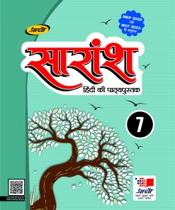 Prachi Saransh Hindi Textbook for Class 7