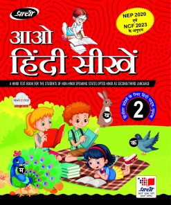 Prachi Aao Hindi Seekhain Hindi Textbook for Class 2