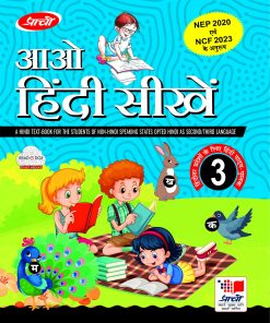 Prachi Aao Hindi Seekhain Hindi Textbook for Class 3