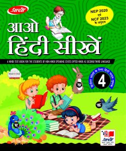 Prachi Aao Hindi Seekhain Hindi Textbook for Class 4