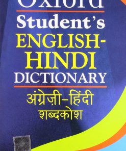 Oxford English-Hindi Students Dictionary