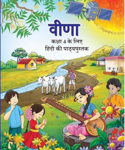 NCERT Veena Text Book of Hindi for Class 4 (With Binding)
