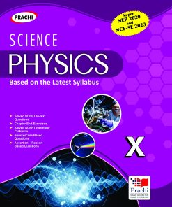 Prachi Physics for Class 10