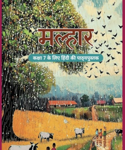 NCERT Malhar Textbook of Hindi for Class 7 (With Binding)