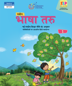 Indiannica Learning Bhasha Taru Textbook for Class 1