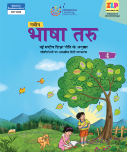 Indiannica Learning Bhasha Taru Textbook for Class 4