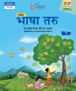 Indiannica Learning Bhasha Taru Textbook for Class 7