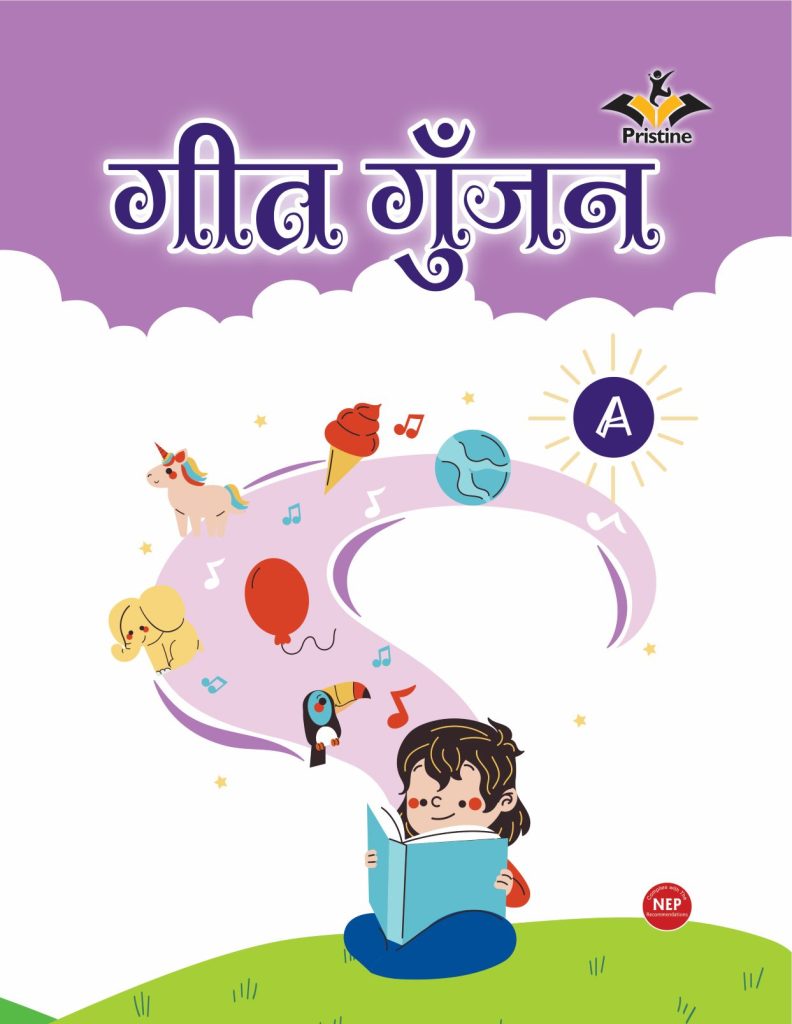 Pristine Hindi Geet Gunjan Part A for Pre Primary Notebook