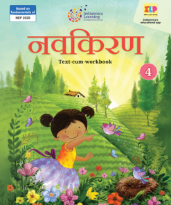 Indiannica Learning Navkiran Textbook for Class 4