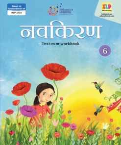 Indiannica Learning Navkiran Textbook for Class 6