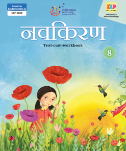 Indiannica Learning Navkiran Textbook for Class 8
