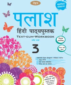 Rohan Palash Hindi Textbook for Class 3