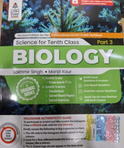 Schand Lakhmir Singh's Science Biology Part 3 for Class 10