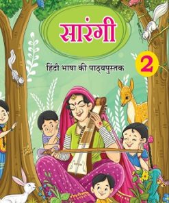 NCERT Sarangi Text Book of Hindi for Class 2 (With Binding)