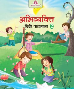 Madhuban ICSE Abhivyakti Hindi Pathmala for Class 2
