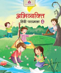 Madhuban ICSE Abhivyakti Hindi Pathmala for Class 4