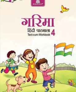 Madhuban ICSE Garima Hindi Pathmala for Class 4