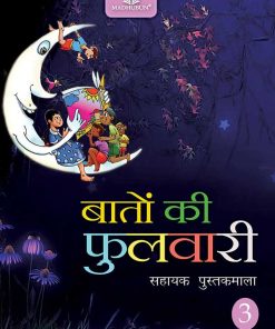 Madhuban CBSE Baaton Ki Fulwari for Class 3